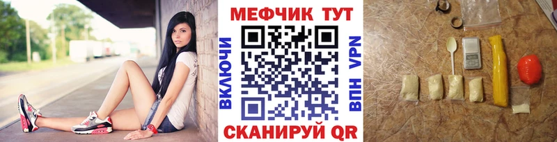 Купить наркотики Алексеевка А ПВП Марихуана