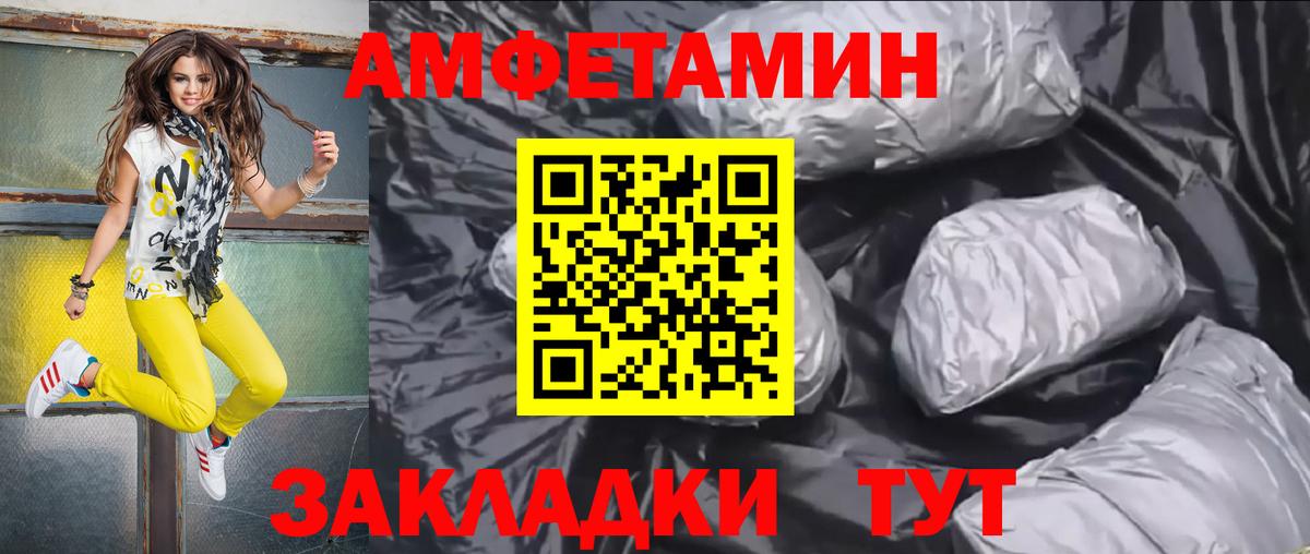 АМФ Premium  Вход с VPN  АМФ  Алексеевка 