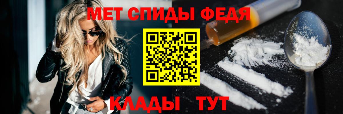 АМФЕТАМИН 97% Алексеевка