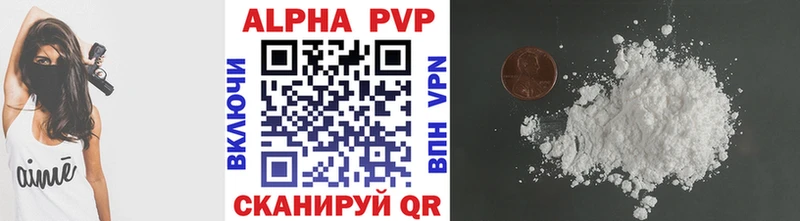 Alfa_PVP Соль Алексеевка