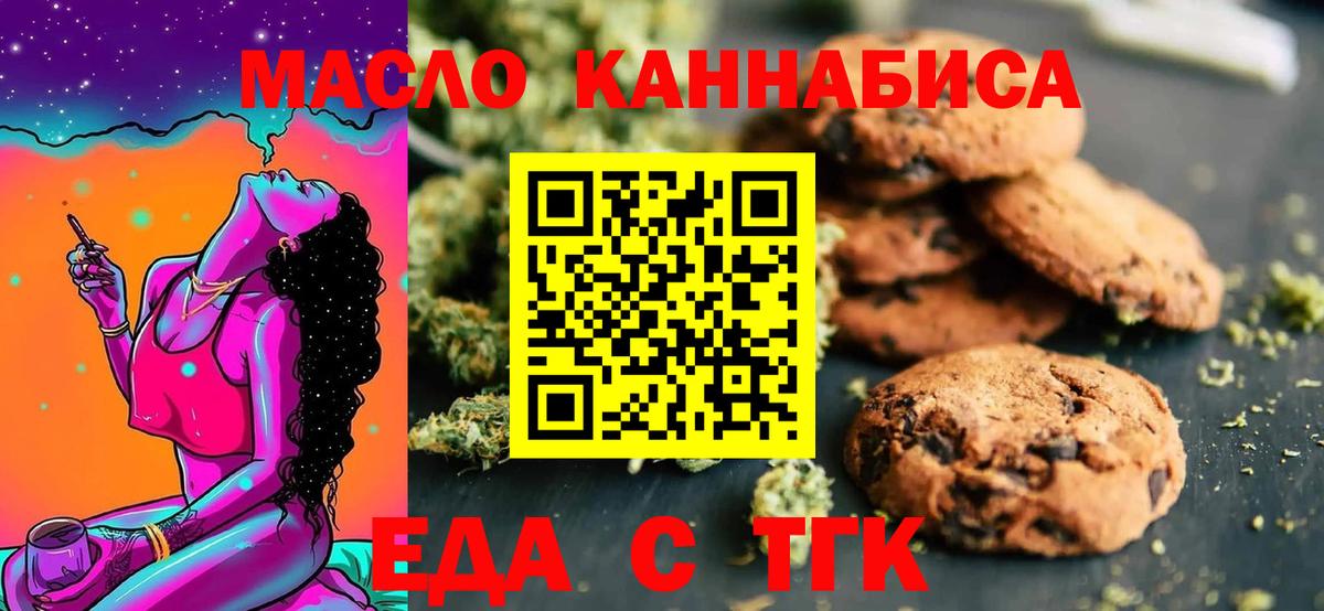 Канабис  A-PVP СОЛЬ кристаллы  МЕФ кристаллы  ЭКСТАЗИ  МЕФ   Алексеевка  Codein  COCAIN  ГАШ  Героин  НБОМе 