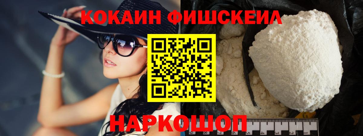 КОКАИН Боливия  Вход с VPN  Алексеевка  КОКАИН 98% 