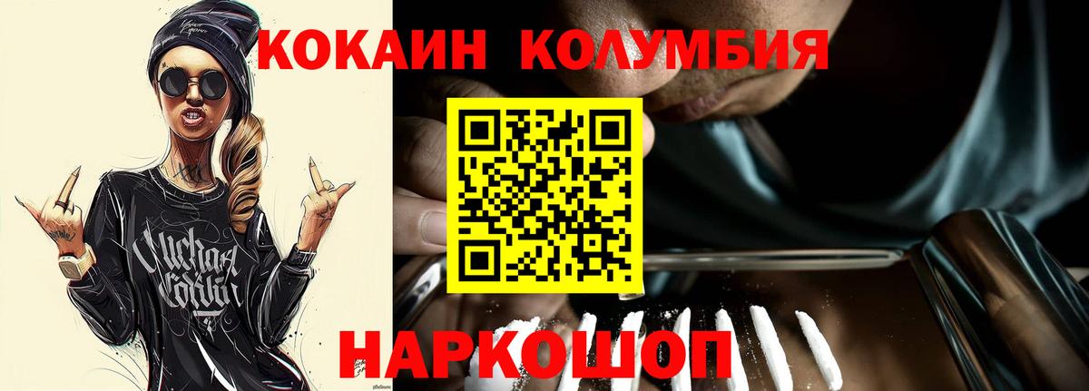 КОКАИН Перу Алексеевка