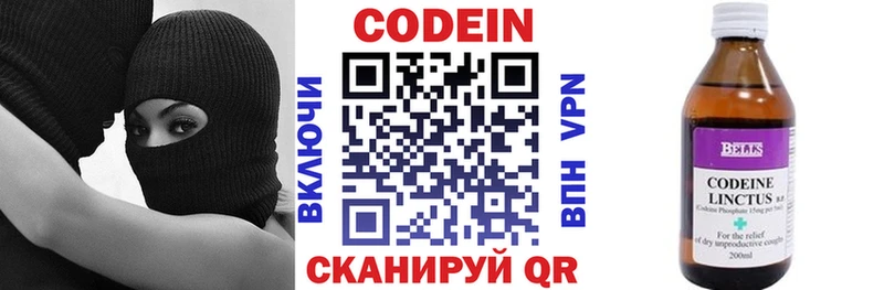 Кодеин напиток Lean (лин) omg tor Алексеевка