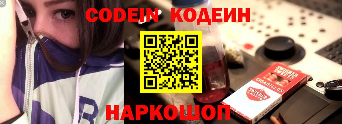 Алексеевка  Конопля  Вход с VPN  Кокаин  Меф   Cocaine 