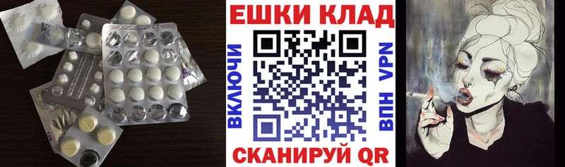 ЭКСТАЗИ VHQ  Алексеевка 