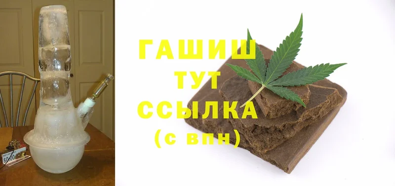 купить наркотик  Алексеевка  Гашиш Cannabis 