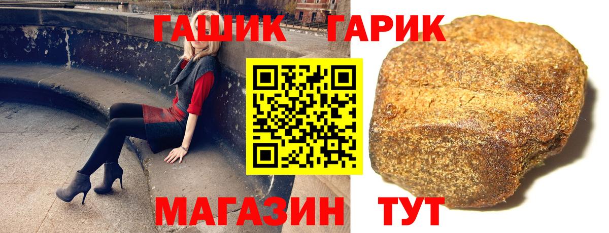 Алексеевка  ГАШ убойный  где найти наркотики  Вход с VPN  Гашиш 