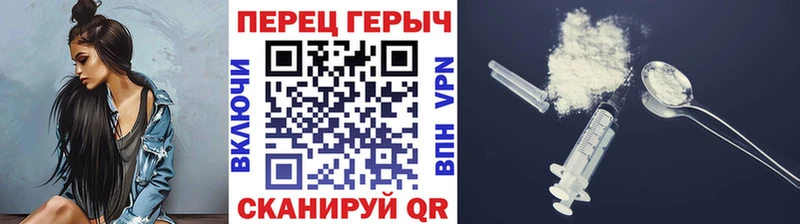 Героин хмурый  Алексеевка 