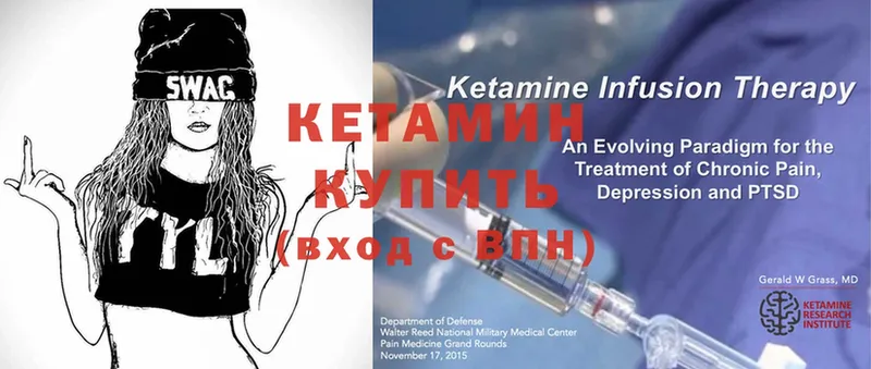 КЕТАМИН ketamine  ОМГ ОМГ зеркало  Алексеевка  цены наркотик 