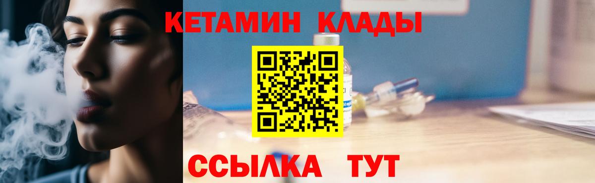 МЕГА ссылки  Алексеевка  Кетамин ketamine 