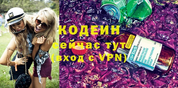 дистиллят марихуана Новокубанск