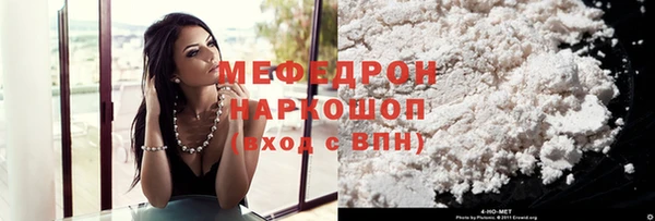 дистиллят марихуана Новокубанск