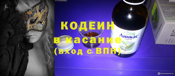 бутик Новозыбков