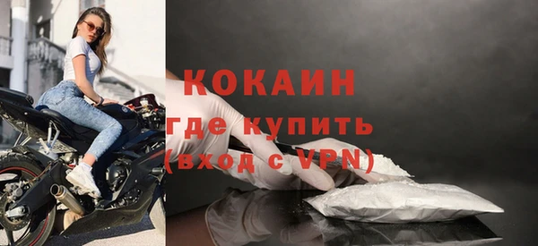 бутик Новозыбков