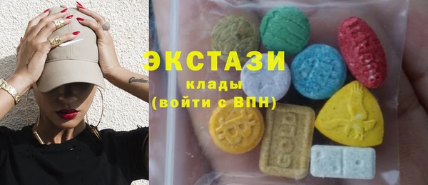 бутик Новозыбков