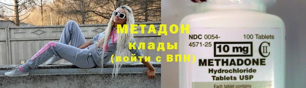 бутик Новозыбков
