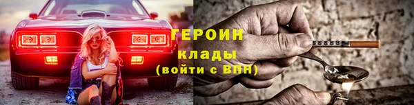 бутик Новозыбков