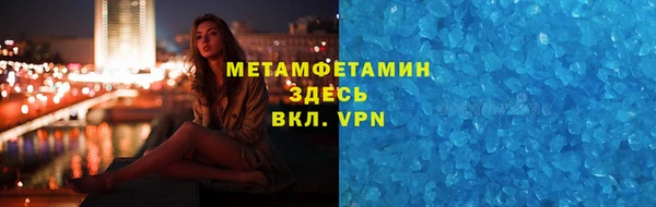 бутик Новозыбков