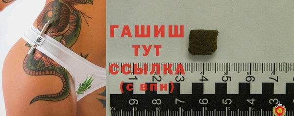 дистиллят марихуана Новокубанск