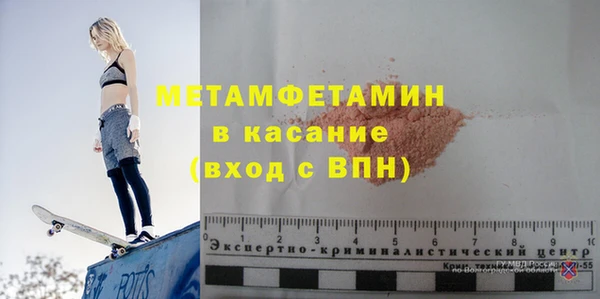 бутик Новозыбков
