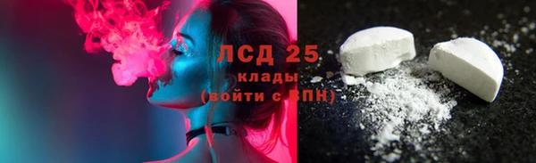 бутик Новозыбков
