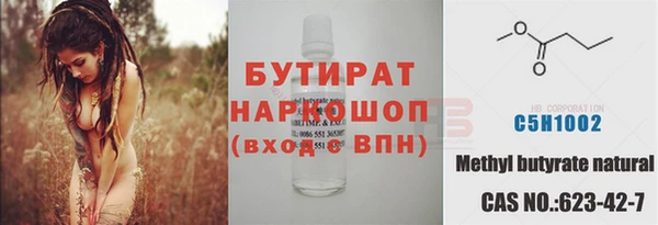 соль ск Тында