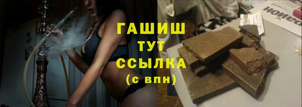 дистиллят марихуана Новокубанск