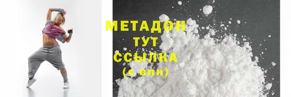 бутик Новозыбков