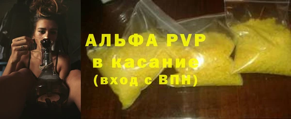 дистиллят марихуана Новокубанск