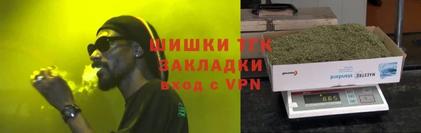 дистиллят марихуана Новокубанск