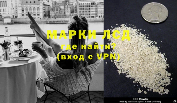 бутик Новозыбков