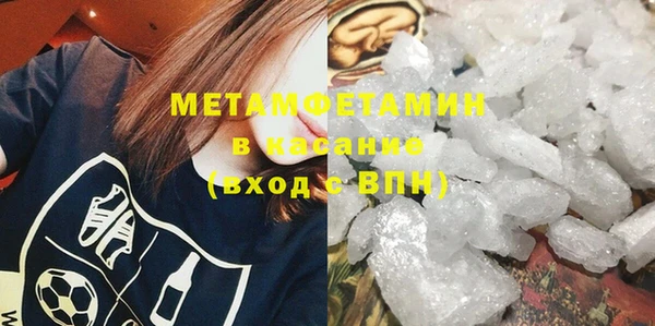 дистиллят марихуана Новокубанск