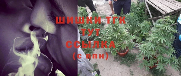 бутик Новозыбков