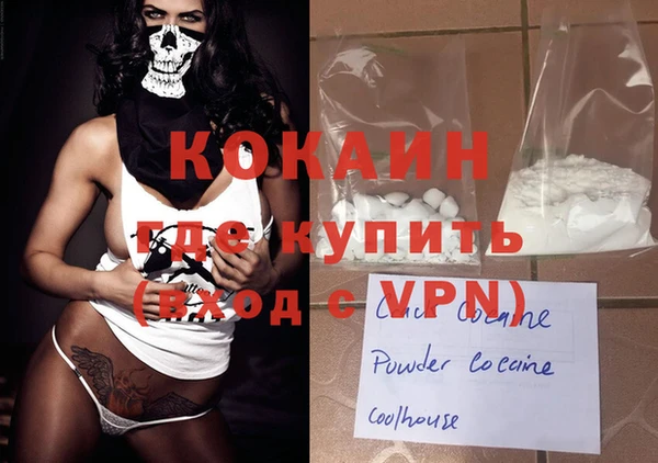 герыч Вязьма