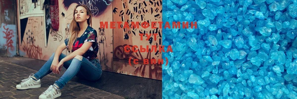 дистиллят марихуана Новокубанск