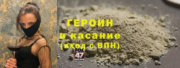 бутик Новозыбков
