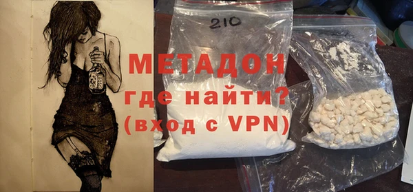 бутик Новозыбков