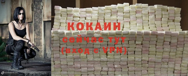 дистиллят марихуана Новокубанск