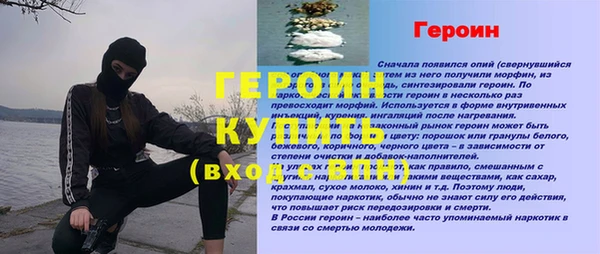 дистиллят марихуана Новокубанск