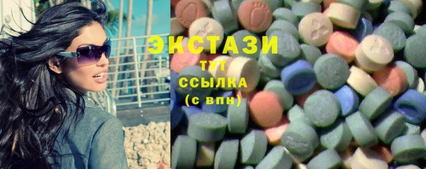 дистиллят марихуана Новокубанск