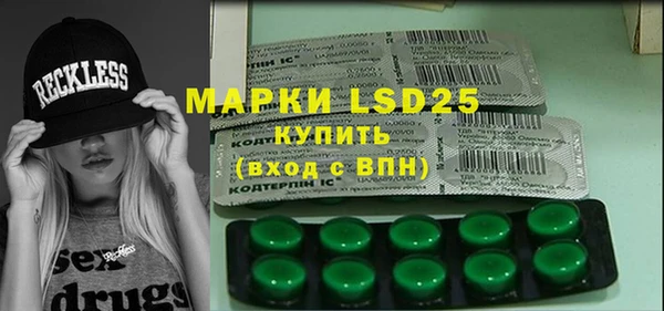 бутик Новозыбков