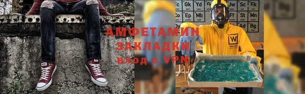 бутик Новозыбков