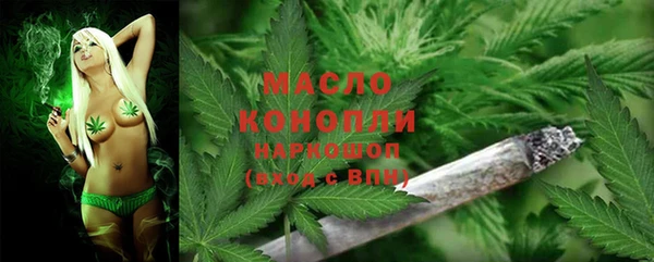 дистиллят марихуана Новокубанск