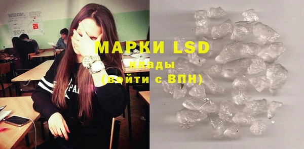 кристаллы Вяземский