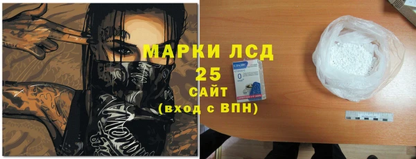 бутик Новозыбков