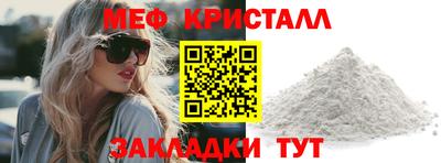 молекула духа Абакан