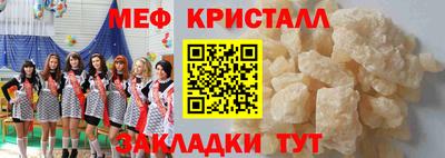 бутират Абинск