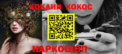 молекула духа Абакан