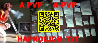 ALPHA PVP Азнакаево